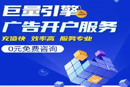 SEM主管实战：数据分析与策略调整