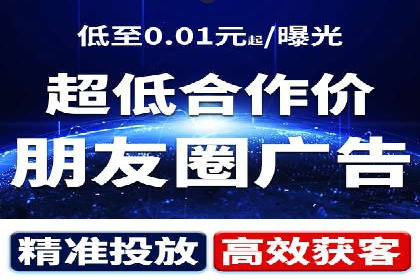 竞价广告开户全解析：成功推广的五大要素
